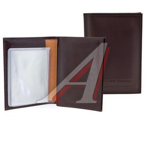 Изображение 4, БВЛ6К Бумажник водителя BROWN натуральная кожа (в коробке) АВТОСТОП