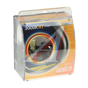 Изображение 1, 12755GE2 Лампа 12V H7 55W PX26d 3000K бокс (2шт.) Golden Eye HNG