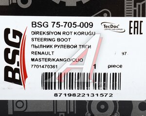 Изображение 4, BSG75705009 Пыльник RENAULT Logan (04-) рейки рулевой левый/правый BSG