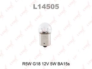 Изображение 1, L14505 Лампа 12V R5W BA15s 50лм Standard LYNX