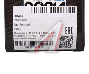Изображение 5, 10487 Катушка зажигания NISSAN Primera (96-01), Almera (95-00) MEAT&DORIA