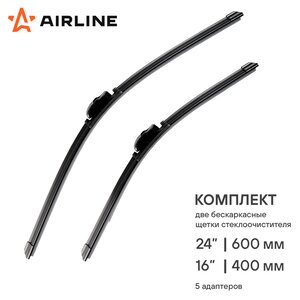 Изображение 3, AWB-BK-600-400K Щетка стеклоочистителя 600/410мм комплект AIRLINE