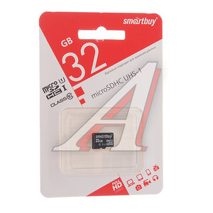 Изображение 1, SB32GBSDCL10-00 Карта памяти 32GB MicroSD class 10 SMART BUY