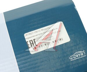 Изображение 3, CRTR0115612 Модуль УАЗ-3163 управления режимами РК, обогревом сидений, топливными баками CARTRONIC