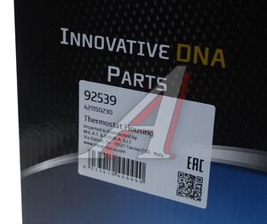 Изображение 4, 92539 Термостат RENAULT Megane (02-) MEAT&DORIA