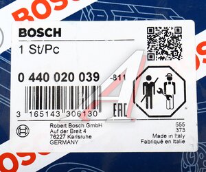 Изображение 4, 0440020039 Насос топливный RENAULT OPEL низкого давления шестеренчатый BOSCH