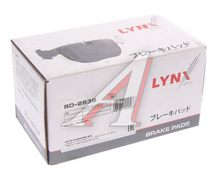 Изображение 3, BD2835 Колодки тормозные HAVAL Jolion (21-) задние (4шт.) LYNX
