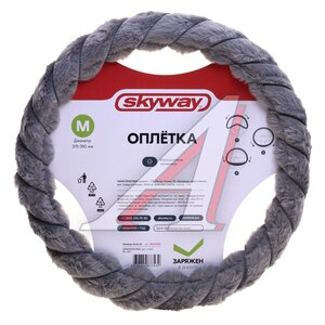 Изображение 1, S01107045 Оплетка руля (M) 38-39см искусственный мех серая Arctic-10 SKYWAY