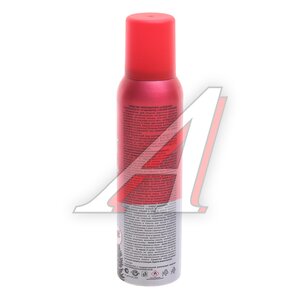 Аэрозоль-репеллент от комаров 150мл Expert СЛЕДОПЫТ, ,
                                                          фото 3 Изображение 3, PF-IR-07 Аэрозоль-репеллент от комаров 150мл Expert СЛЕДОПЫТ