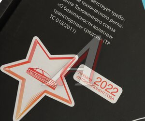 Изображение 7, 160-11-045 Сцепление ВАЗ-2101 в сборе MEGAPOWER