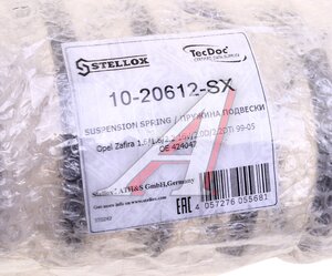Изображение 4, 10-20612-SX Пружина OPEL Zafira (99-05) подвески задней STELLOX