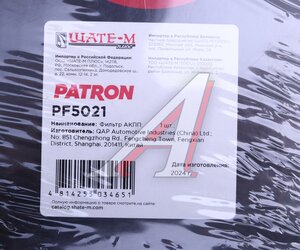 Изображение 4, PF5021 Фильтр масляный АКПП JEEP Grand Cherokee (-96) PATRON
