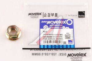 Изображение 1, ZQ361B14T13F6-MX Гайка SITRAK HOWO (M14x1.5) MOVELEX