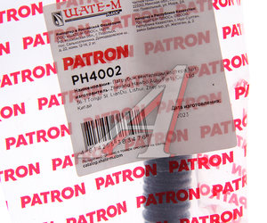 Изображение 3, PH4002 Патрубок BMW 1 (E81, E87), 3 (E90, E91), 5 (E60, E61), 6 (E63) вентиляции картера PATRON