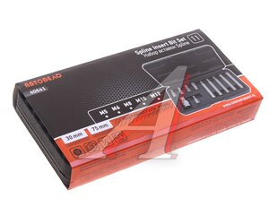 Изображение 4, 40641 Набор звездочек 11 предметов (12-ти гранные) АВТОДЕЛО