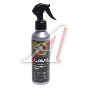 Изображение 1, Ln2424 Чернитель шин 255мл триггер LAVR