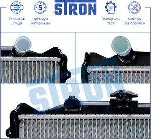 Изображение 4, STR0154 Радиатор TOYOTA Land Cruiser Prado (97-) STRON