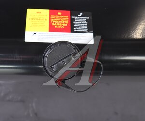 Изображение 5, BTI200BK-RG Бак топливный ГАЗ-3309, 33104, ГАЗон Next 200л (315х560х1200) БАКОР