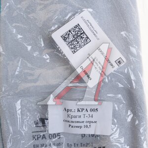 Изображение 6, КРА005 Краги сварщика спилковые р.10.5 СПЕЦПЕРЧАТКА