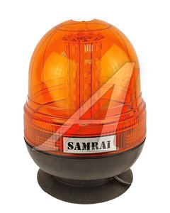 Изображение 1, 014B Маяк импульсный 12/24V (60 светодиодов) 3 режима на магните желтый SAMRAI