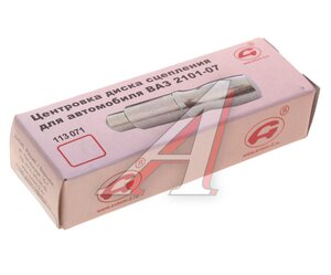 Изображение 3, 14443 Оправка диска сцепления ВАЗ 01-099 цинк АВТОМ