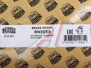 Изображение 6, RN2058 Диск тормозной BMW X1 (F48) (14-) задний (1шт.) NIBK