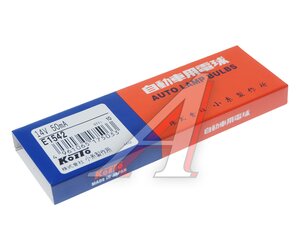 Изображение 4, E1542 Лампа 14V T3 50mA подсветка кнопок (1шт.) KOITO