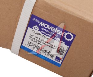 Изображение 8, 1601100LE352XZ-AM001-MX Корзина сцепления JAC N120 КАМАЗ Компас-12 MOVELEX