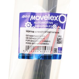 Изображение 5, DZ14251740014-MX Щетка стеклоочистителя SHACMAN SHAANXI X3000 650мм каркасная MOVELEX