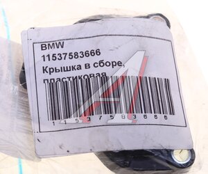 Изображение 3, 11537583666 Крышка BMW 1 (E81) головки блока цилиндров OE