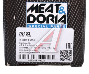 Насос топливный BMW 3 (E36) электрический MEAT&DORIA, 764031/ 76403,
                                                          фото 5 Изображение 5, 76403 Насос топливный BMW 3 (E36) электрический MEAT&DORIA
