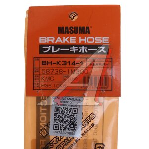 Изображение 3, BH-K314-1 Шланг тормозной KIA Cerato (09-13) задний правый MASUMA
