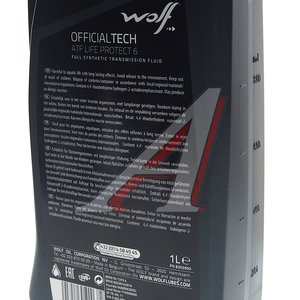 Изображение 4, 8305900 Масло трансмиссионное ATF OFFICIALTECH LIFE PROTECT6 1л WOLF