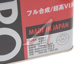 Изображение 2, 1849004 - не использовать Масло моторное IDEMITSU ZEPRO EURO SPEC SN/CF 5W40 синт.4л