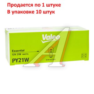 Изображение 4, 032203 Лампа 12V PY21W BAU15s (1шт.) Essential VALEO