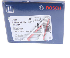 Изображение 4, 0986494214 Колодки тормозные LAND ROVER Freelander задние (4шт.) BOSCH