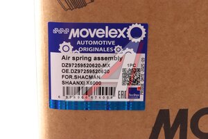 Изображение 4, DZ97259520620-MX Пневморессора SHACMAN SHAANXI X6000 задняя MOVELEX