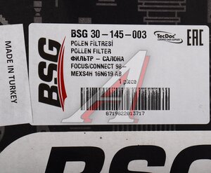 Изображение 4, BSG30145003 Фильтр воздушный салона FORD Focus 1, Transit Connect BSG