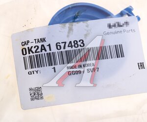 Изображение 3, 0K2A1-67483 Крышка бачка омывателя KIA Spectra OE