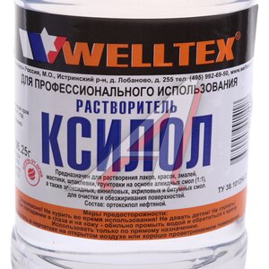 Изображение 2, 4670007991418 Растворитель КСИЛОЛ 1л WELLTEX