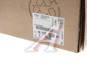 Изображение 4, 1611279180 Ремень приводной поликлиновой PEUGEOT 207/208 комплект с роликом OE