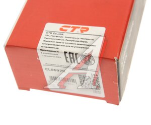 Изображение 2, CL0697R Стойка стабилизатора CADILLAC CTS (14-18) переднего правая CTR