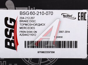 Изображение 5, BSG60210070 Диск тормозной MERCEDES C (W204) (07-14) передний (1шт.) BSG