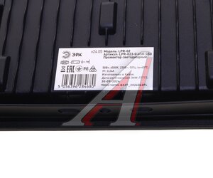 Изображение 3, LPR-023-0-65K-050 Светильник светодиодный 220V 50W 6500K черный ЭРА
