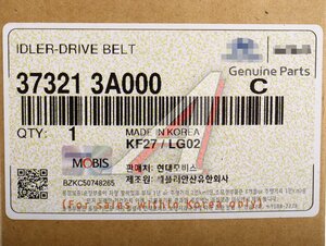 Изображение 3, 37321-3A000 Ролик приводного ремня HYUNDAI ix55 (08-13) обводной OE