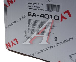 Изображение 7, BA4010 Суппорт AUDI A3 (03-08) задний правый LYNX