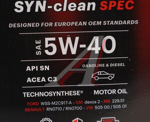 Изображение 2, 113899 Масло моторное MOTUL 6100 SYN-CLEAN 5W40 п/синт.5л