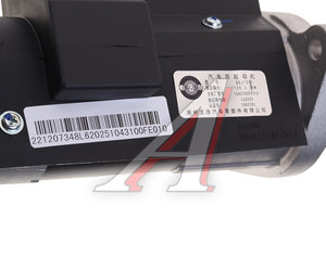 Изображение 5, 1043100FE010 Стартер JAC N56 (12В 2.7кВт) (Уценка: трещина в пластике) OE