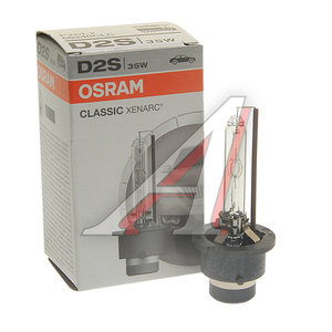 Изображение 1, 66240CLC Лампа ксеноновая D2S 35W P32d-2 4150K 85V Classic OSRAM