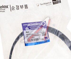 Изображение 3, VG1500090066-MX Ремень приводной поликлиновой 6PK783 HOWO генератора MOVELEX